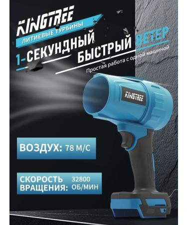 KingTree Battering airfield for the garden and car - Buy Online on GoSupps.com