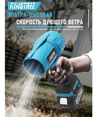 KingTree Battering airfield for the garden and car - Buy Online on GoSupps.com