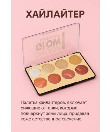 Kolduk Palette for contouring sculptor blush highlighters