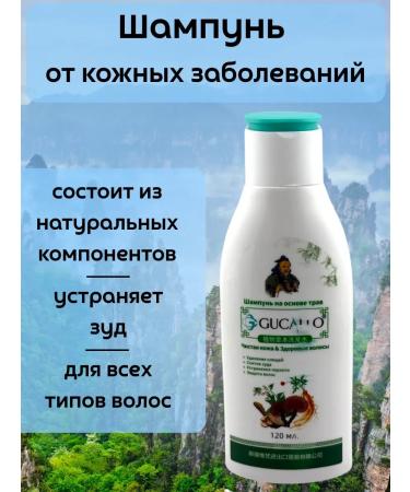 kaho Shampoo from the dandruff of seborrhea psoriasis Therapeutic Gucallo - Buy Online on GoSupps.com