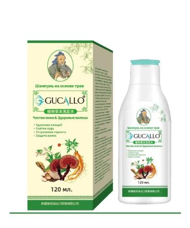 kaho Shampoo from the dandruff of seborrhea psoriasis Therapeutic Gucallo - Buy Online on GoSupps.com