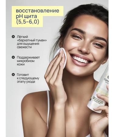 GENTOLE Moisturizing facial toner - Buy Online on GoSupps.com