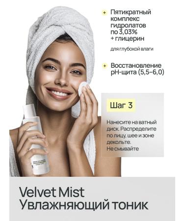 GENTOLE Enzymal powder for washing the face and body - Buy Online on GoSupps.com