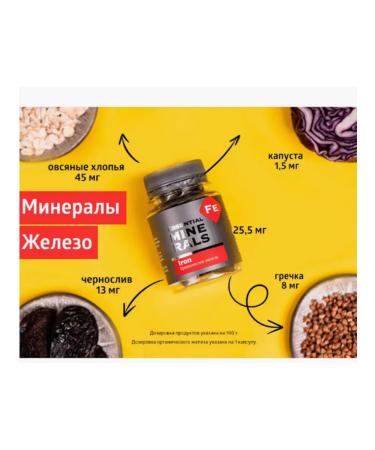 Siberian Health Organic iron - Buy Online on GoSupps.com