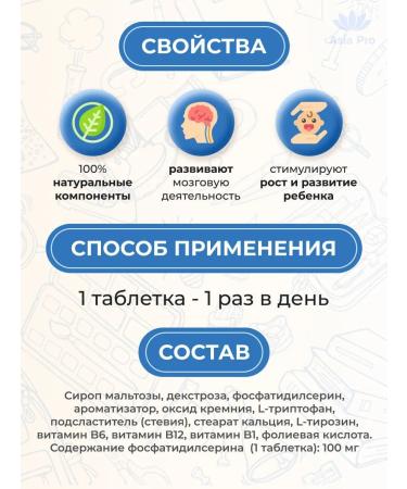 relap Children's complex with vitamin B with the taste of soda - Buy Online on GoSupps.com