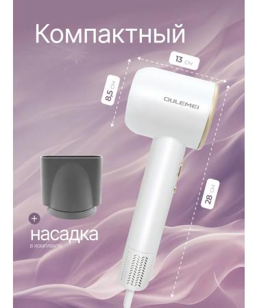 OULEMEI Hair hair dryer OLM-CF002 - Buy Online on GoSupps.com