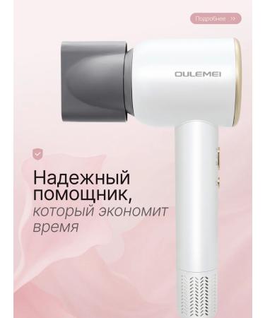 OULEMEI Hair hair dryer OLM-CF002 - Buy Online on GoSupps.com