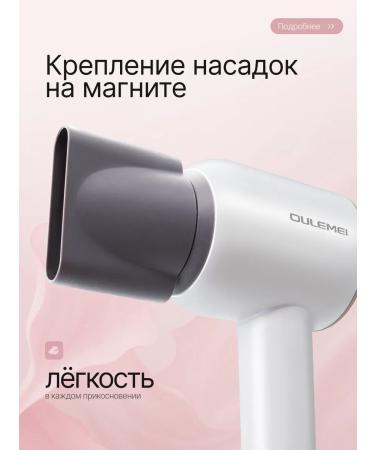 OULEMEI Hair hair dryer OLM-CF002 - Buy Online on GoSupps.com
