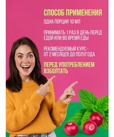 Averis Drainage drink for weight loss from edema 2 in 1 cranberry-grind - Buy Online on GoSupps.com