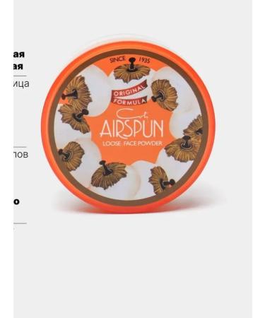 Airspun face powder crumbly for all skin types - Buy Online on GoSupps.com