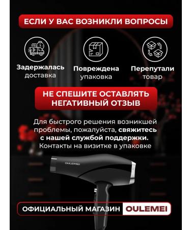 OULEMEI Hair hair dryer OLM-CF005 - Buy Online on GoSupps.com