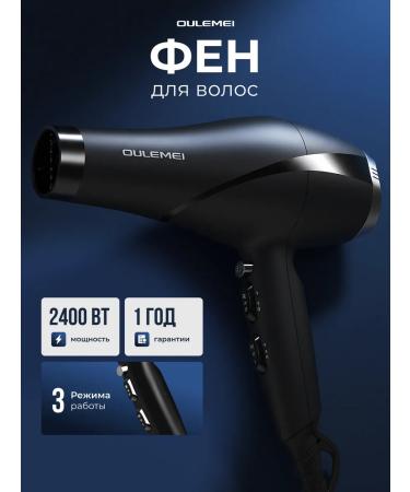 OULEMEI Hair hair dryer OLM-CF005 - Buy Online on GoSupps.com