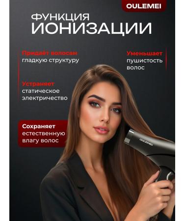 OULEMEI Hair hair dryer OLM-CF005 - Buy Online on GoSupps.com