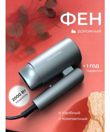 OULEMEI Hair hair dryer OLM-CF007