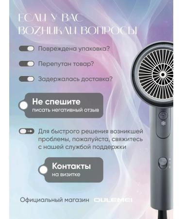 OULEMEI Hair hair dryer OLM-CF007 - Buy Online on GoSupps.com