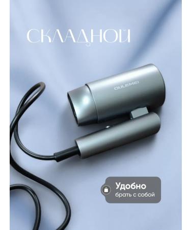 OULEMEI Hair hair dryer OLM-CF007 - Buy Online on GoSupps.com