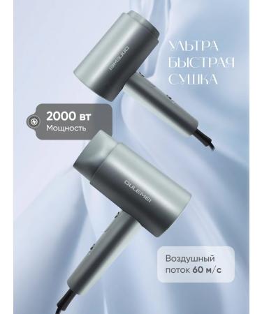 OULEMEI Hair hair dryer OLM-CF007 - Buy Online on GoSupps.com