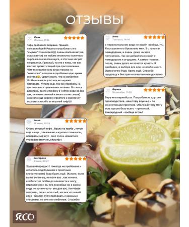 Delicious tofu Tofu Syevo Syevo 6 pieces of 120 g - Buy Online on GoSupps.com