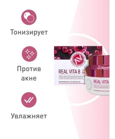 QUALITY Face cream with vitamins and moisturizing effect - Buy Online on GoSupps.com