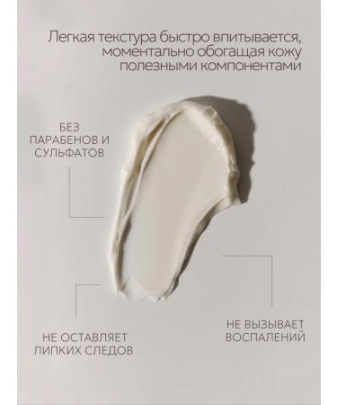CAUSE story of care Body Cream "Vanilla & Coconut" - Buy Online on GoSupps.com