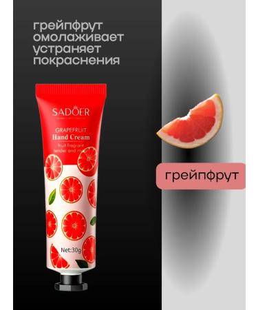Hand cream Nutrum flavored-5pcs in a set - Buy Online on GoSupps.com