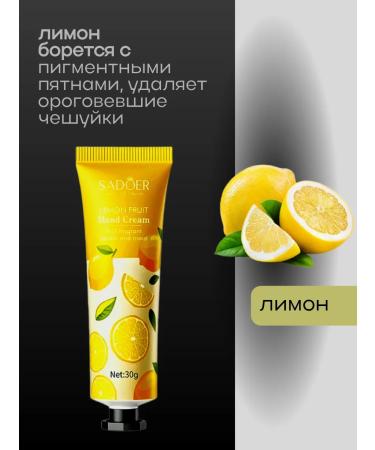 Hand cream Nutrum flavored-5pcs in a set - Buy Online on GoSupps.com
