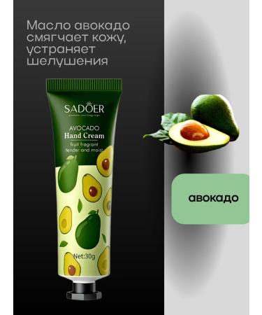 Hand cream Nutrum flavored-5pcs in a set - Buy Online on GoSupps.com