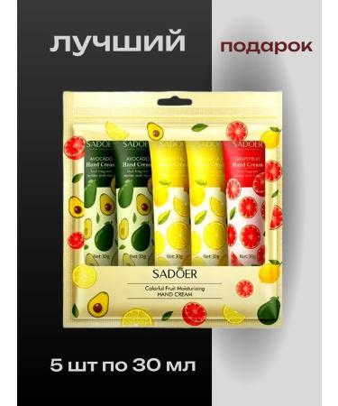 Hand cream Nutrum flavored-5pcs in a set - Buy Online on GoSupps.com