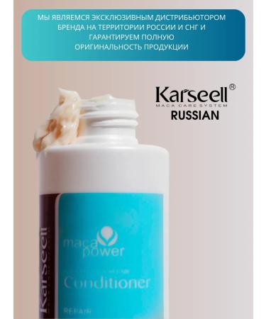 KARSEELL Hair air conditioning restoring 500 ml - Buy Online on GoSupps.com