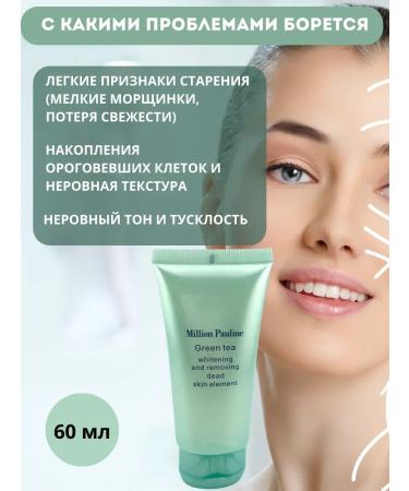 Vlar BEAUTY Face peeling from age spots - Buy Online on GoSupps.com