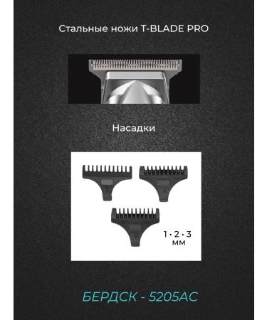 Trims Berdsk hair cutting machine 5205 - Buy Online on GoSupps.com