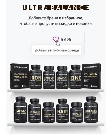 UltraBalance L-lysine 1000 mg amino acid for immunity and beauty - Buy Online on GoSupps.com