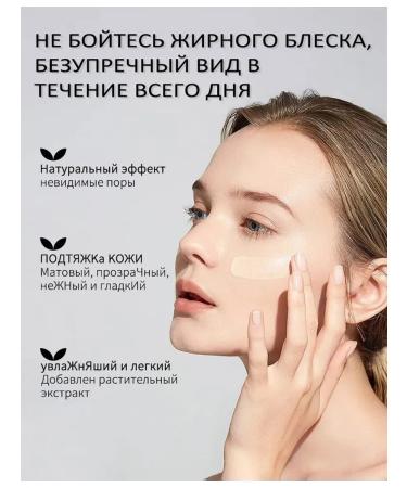 BY TERRY Tonal cream #01 Fresh Fair - Buy Online on GoSupps.com