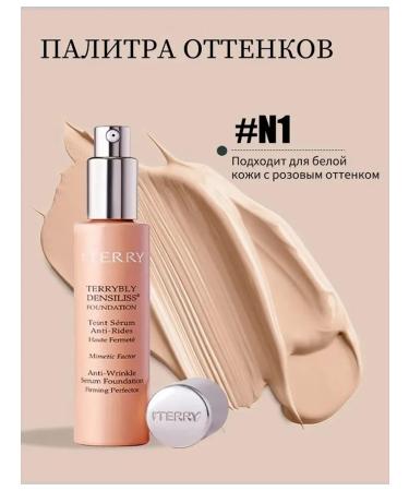 BY TERRY Tonal cream #01 Fresh Fair - Buy Online on GoSupps.com