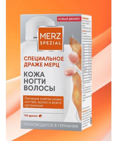 MERZ Special dragee for skin hair and nails 120 pcs - Buy Online on GoSupps.com