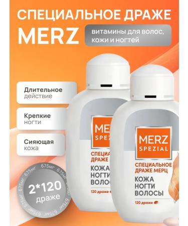MERZ Special dragee for skin hair and nails 120 pcs 2