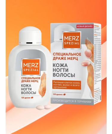 MERZ Special dragee for skin hair and nails 120 pcs 2 - Buy Online on GoSupps.com