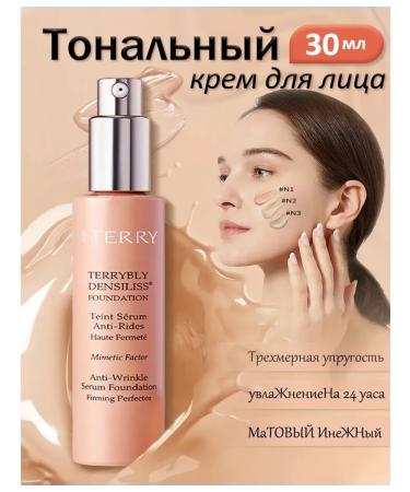 BY TERRY Tonal cream #03 Vanilla Beige