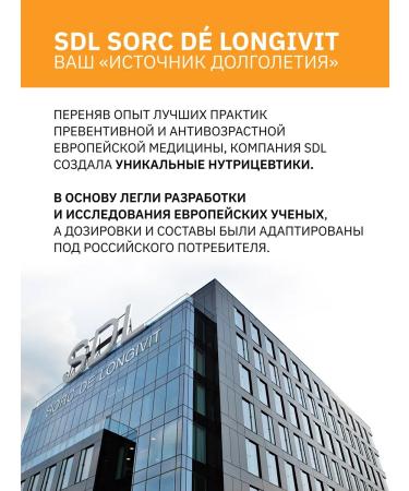 SDL Omega 3 1000 mg capsules fish oil Vitamin Omega-3 - Buy Online on GoSupps.com