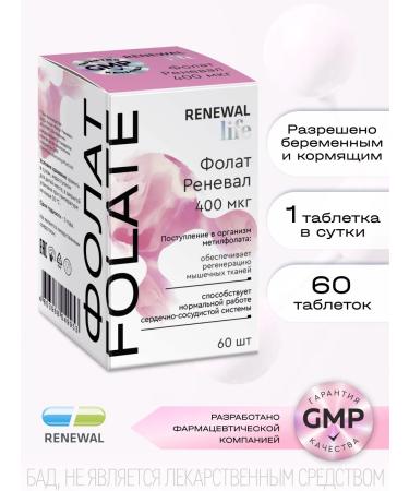 RENEWAL Folat Reneved 400 mcg 60 tablets