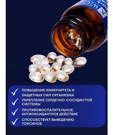 KWC Japan Japanese shark Squalen in capsules set - Buy Online on GoSupps.com