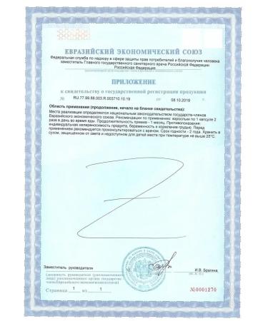 KWC Japan Japanese shark Squalen in capsules set - Buy Online on GoSupps.com