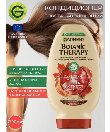 Garnier Hair air conditioner Botanic Therapy