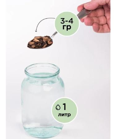 Wood chips Set a master for wine and beer 2 pcs 200 g 100 liters - Buy Online on GoSupps.com