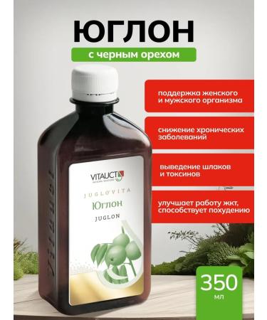 Uglon Vitauk with black nuts from parasites - Buy Online on GoSupps.com