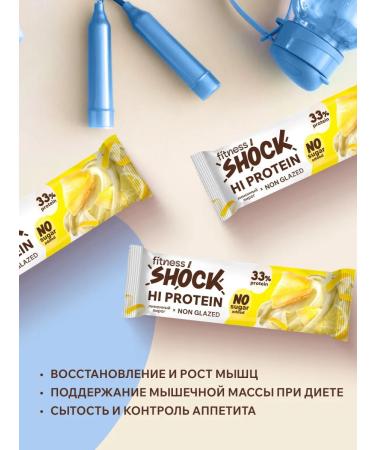 FitnessShock Protein bars without sugar lemon pie 12 pcs - Buy Online on GoSupps.com