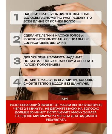 NEROMARE Mask for hair growth with pepper perfumed - Buy Online on GoSupps.com