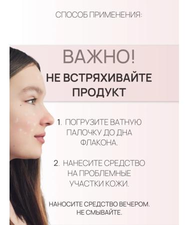 DOCTOR BUNT Spot treatment for acne - Buy Online on GoSupps.com