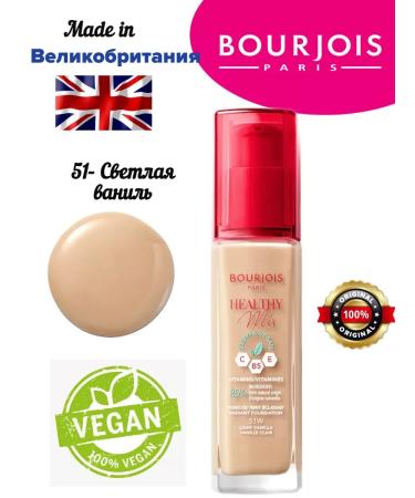 Bourjois Tonal cream vegan shade 51W Bright vanilla