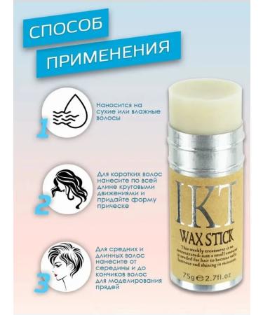 Hair gel for laying 75 ml - Buy Online on GoSupps.com